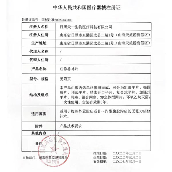 ���޲���Ƭ����ע��֤